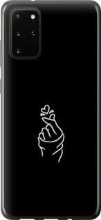Чехол на Samsung Galaxy S20 Plus Love You из силикона FCh_016635