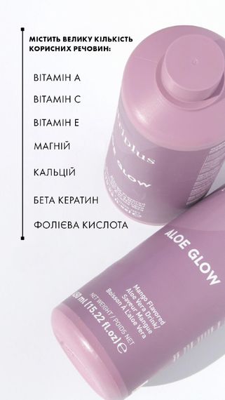 Рослинний напій Алое з манго Nutriplus Farmasi 450 мл | Зображення 6