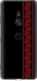 Чохол для Sony Xperia XZ3 H9436 з силікону FCh_083845