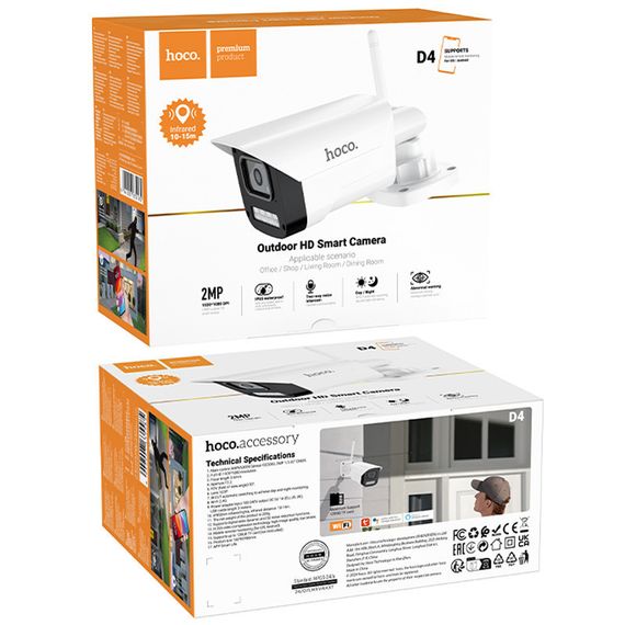 Камера відеоспостереження Hoco D4 Outdoor gun-type HD White | Зображення 1