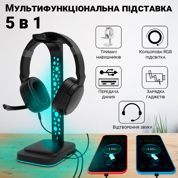 УЦЕНКА! Мультифункциональная подставка для наушников / гарнитуры Digital Lion G2, с RGB подсветкой и 2 портами USB (0065) | Зображення 3