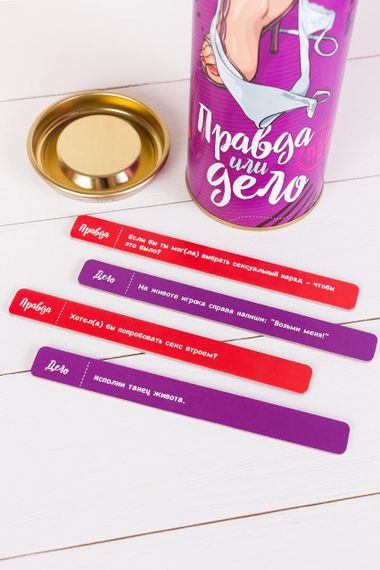 Настольная игра Правда или Дело: Для пар (на русском) | Зображення 1