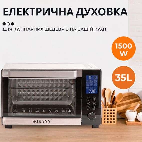 Електропіч Sokany SK10009 настільна 35 л | Зображення 1
