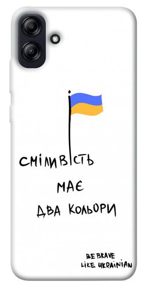 Чохол IBANAN Сміливість має два кольори для Samsung Galaxy A04e