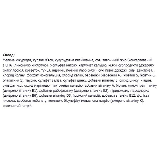 NutraMix ORIGINAL Super Premium. Курятина, индейка, лосось, океаническая рыба и креветки, тунец, печенка 9кг | Зображення 1