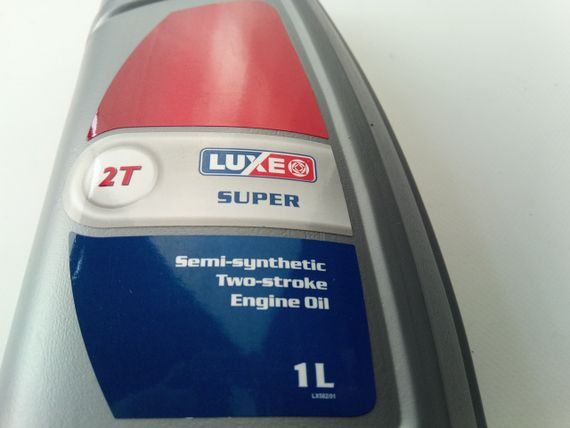 Олива моторна 2T напівсинтетична. LUXE Super 1л. | Зображення 1