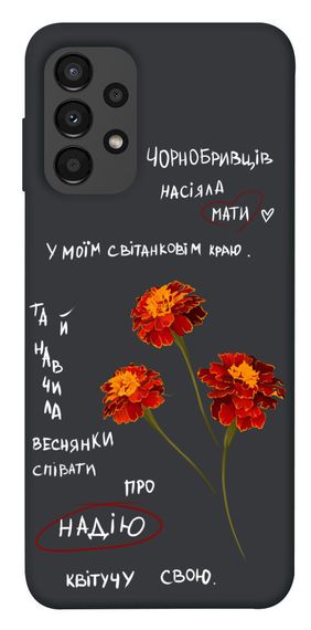 Чохол IBANAN Чорнобривці для Samsung Galaxy A13 4G