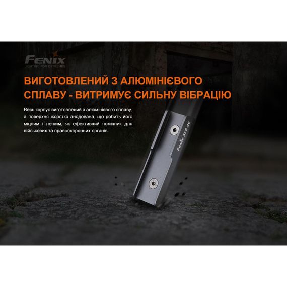 Кріплення на зброю для виносної кнопки Fenix ALG-06 | Зображення 6