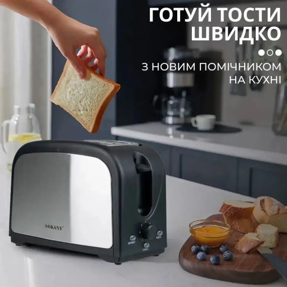 Тостер Sokany HJT-008S 800 Вт | Зображення 1