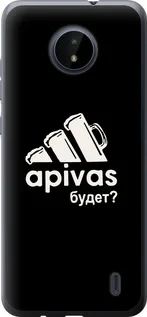 Чохол для Nokia C20 з силікону FCh_091342