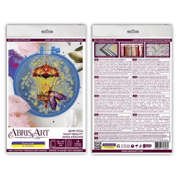 Набор для вышивания крестиком "Ночная красавица" AHM-056 с пяльцем