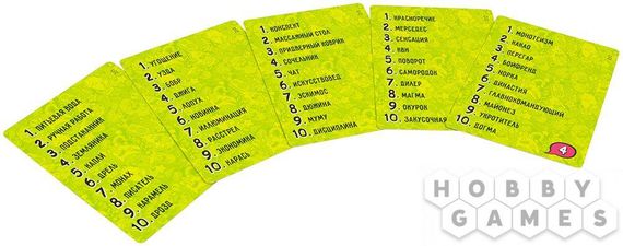 Настольная игра Воображарий. Вечеринка | Зображення 6