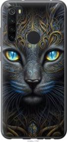 Чохол для Xiaomi Redmi Note 8 з пластику FCh_010412