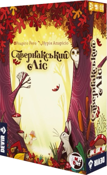 Настільна гра Савернакський ліс (Savernake Forest)