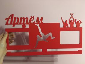 Медальниця футбол, іменна з поличкою, дерев'яна, тримач для медалей, медальниці
