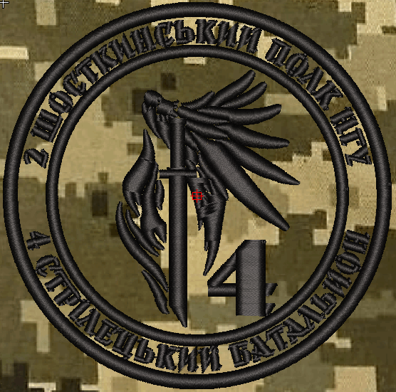 Шеврон 2 Шосткинський Полк НГУ (хижак, піксель, чорний, зелений або олива) / 4 СБ