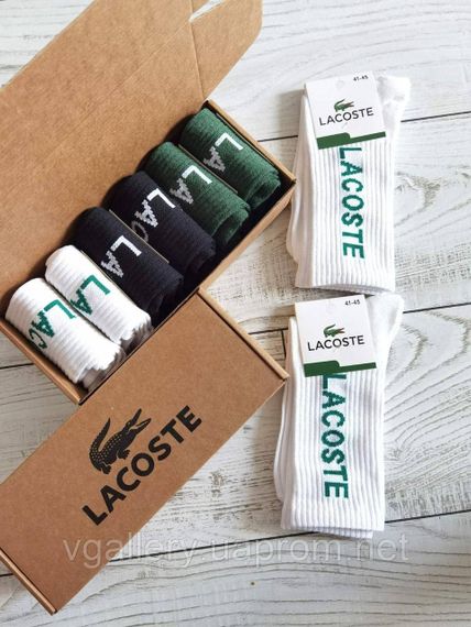 Високі шкарпетки Lacoste, унісекс шкарпетки Лакоста довгі, шкарпетки Лакоста 3 кольори на вибір - 6 пар