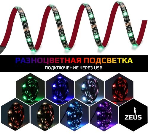 Стол геймерский игровой ZEUS IGROK-3L с LED подсветкой | Зображення 4