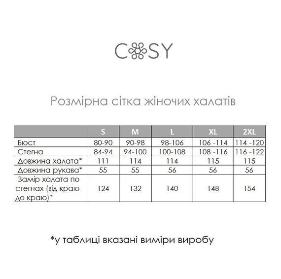 Жіночий халат COSY із мусліну довгий, латте. | Зображення 4