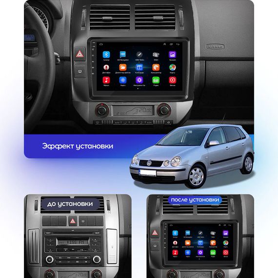 Штатная магнитола 9" Lesko для Volkswagen Polo IV Рестайлинг 2005-2009 1/16Gb/ Wi-Fi Optima Вольксваген | Зображення 2