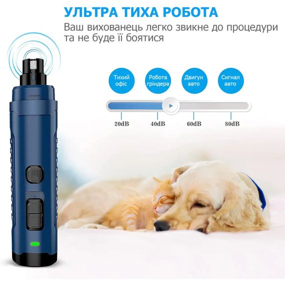 Гріндер точило для кігтів собак і кішок професійний Pet Nail Grinder, тример пилки для кігтів Де | Зображення 4