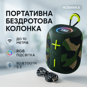 Bluetooth колонка з красивим підсвічуванням, Портативна колонка для пк, Активні колонки для дому RQ-39