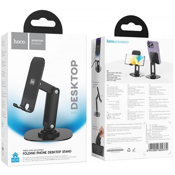 Подставка для телефона Hoco HD6 Winner dual-axis rotating Black | Зображення 4