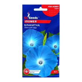 💠Насіння Іпомея Блакитна GL Seeds 1 г