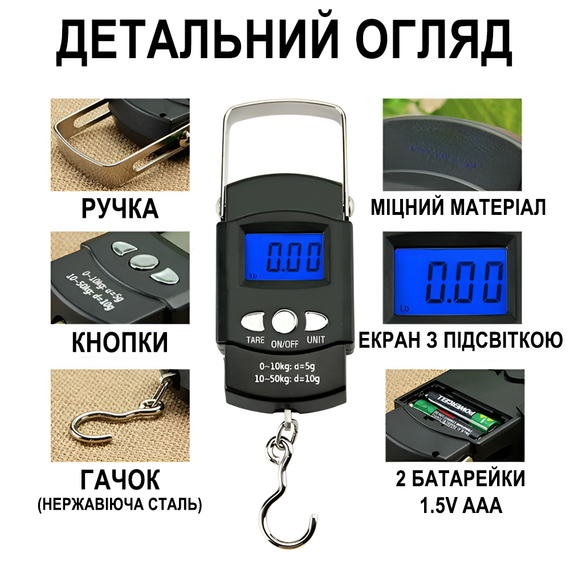 Электронные весы - кантер Digital Lion HS-A09L, ручные весы с измерительной лентой, для взвешивания товаров и продуктов до 50 кг | Зображення 5