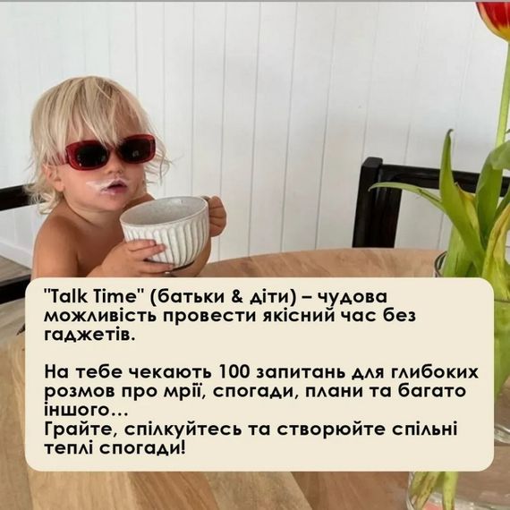 Карточная игра Talk time "Родители и дети" СS-CG-007, 100 карточек | Зображення 1