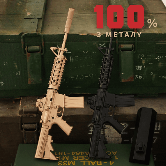 Мініатюрна Металева Розбірна Гвинтівка Модель AR-15 1:3 Фігурка Сувенір з Рухомим Затвором, Знімним Магазином і Повним Комплектом | Зображення 3