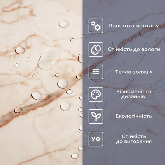 Самоклеюча вінілова плитка благородний мармур, ціна за 1 шт. (СВП-101) Глянець SW-00000291 | Зображення 3