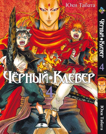 Комплект манги KT Bee's Print Чорний Конюшина Том з 01 по 05 BP BCSET 02 (1755622837) | Зображення 4