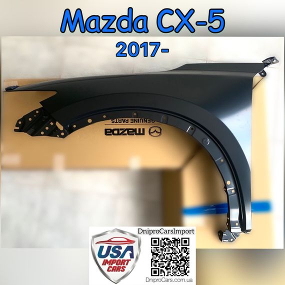 Mazda CX-5 c 2017 левое переднее крыло (ORIGINAL), KB7W52211