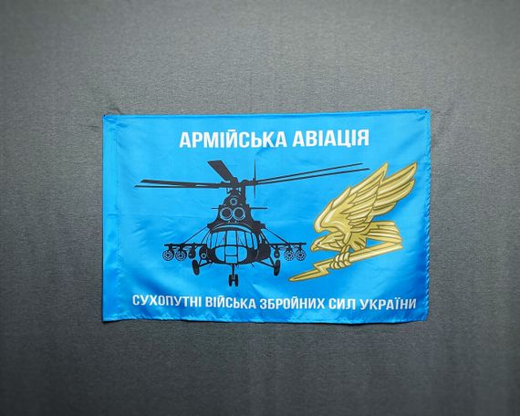 Флаг Армейской авиации ВСУ  с эмблемой 600х900 мм