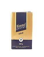 Кофе молотый Купаж арабики и робусты Himmel Gold, 500г в вакуумной упаковке