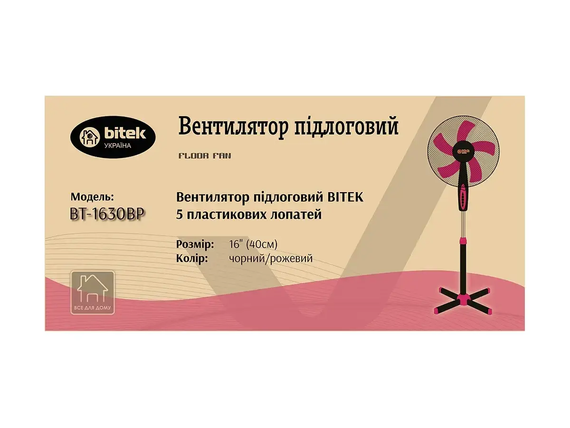 Вентилятор підлоговий BITEK 16" (40см) 100Вт 5 пласт. лоп. чорний/фіолетовий BT-1630BP | Зображення 1