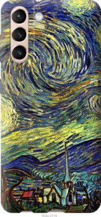 Чохол для Samsung Galaxy S21 з пластику FCh_033015