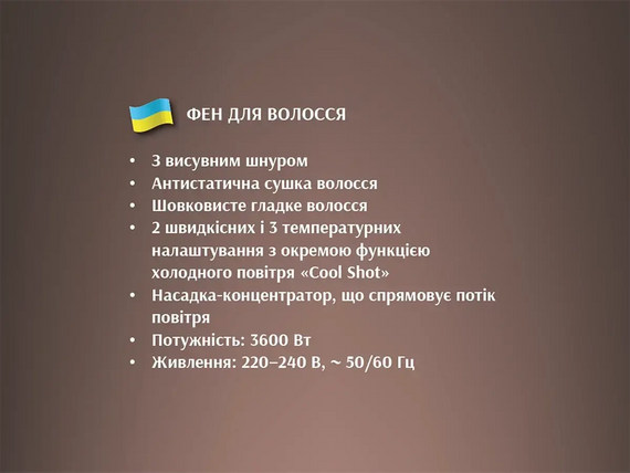 Фен для волосся 3600 Вт BITEK BT-474 | Зображення 2