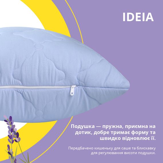Набір Лаванда IDEIA Lavand'el з ковдри 200х220 см та 2 подушок 50х70 см (8-33234) | Зображення 4