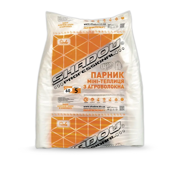 Парник 5 м 60 г/м2 складаний для дачі з білого агроволокна