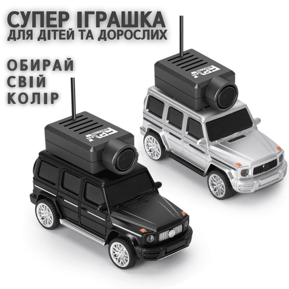 Міні FPV Машинка Mercedes (Гелендваген) 1:64 з Камерою на Даху 720P, Wi-Fi Управлінням Через Додаток, Записом Відео і | Зображення 3