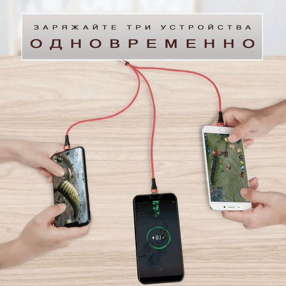 USB кабель Kaku KSC-067 3-in-1 Type-C / MicroUSB / Lightning 1m - Red | Зображення 1
