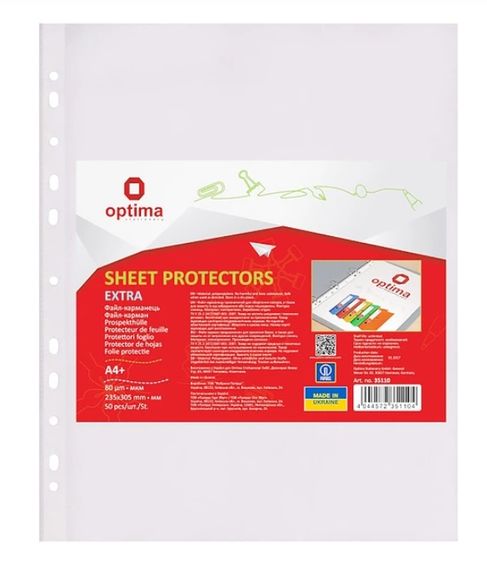 Файл-кишенька для документів А4+ 80 мкр. EXTRA 35110 Optima (4823128507888)