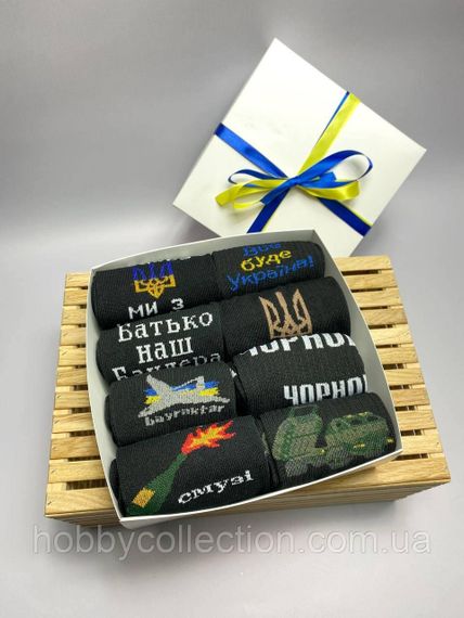 Бокс чоловічих патріотичних шкарпеток 40-45 р на 8 пар в подарунковій коробці із стрічкою | Зображення 3