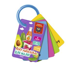 Карточки на кольце "Еда" VT5000-17 английский язык