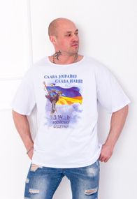 Футболка чоловіча (оверсайз) Носи своє 50 Білий (p-7888-72481)
