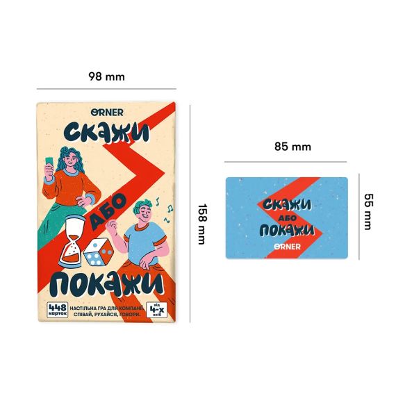 Настольная игра Скажи или покажи (укр.) | Зображення 2