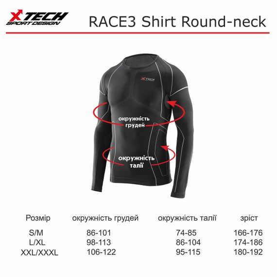 Термокофта (лонгслів) X TECH Maglia Race 3 Munica Lunga  giroc Nero L/XL Чорна | Зображення 7