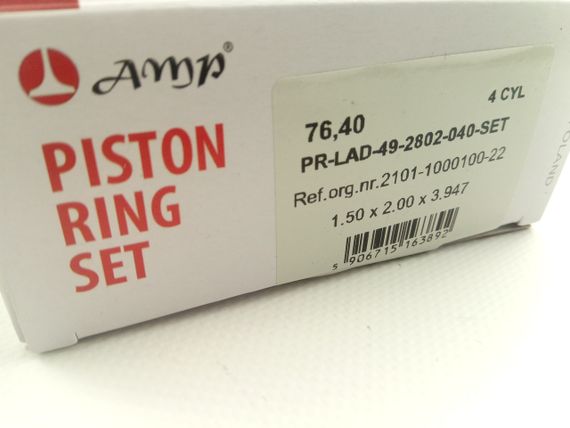 Кільця AMP 76,4 (PR-LAD-49-2802-040-SET) набірні/сталеві (2101-1000100-31) | Зображення 2